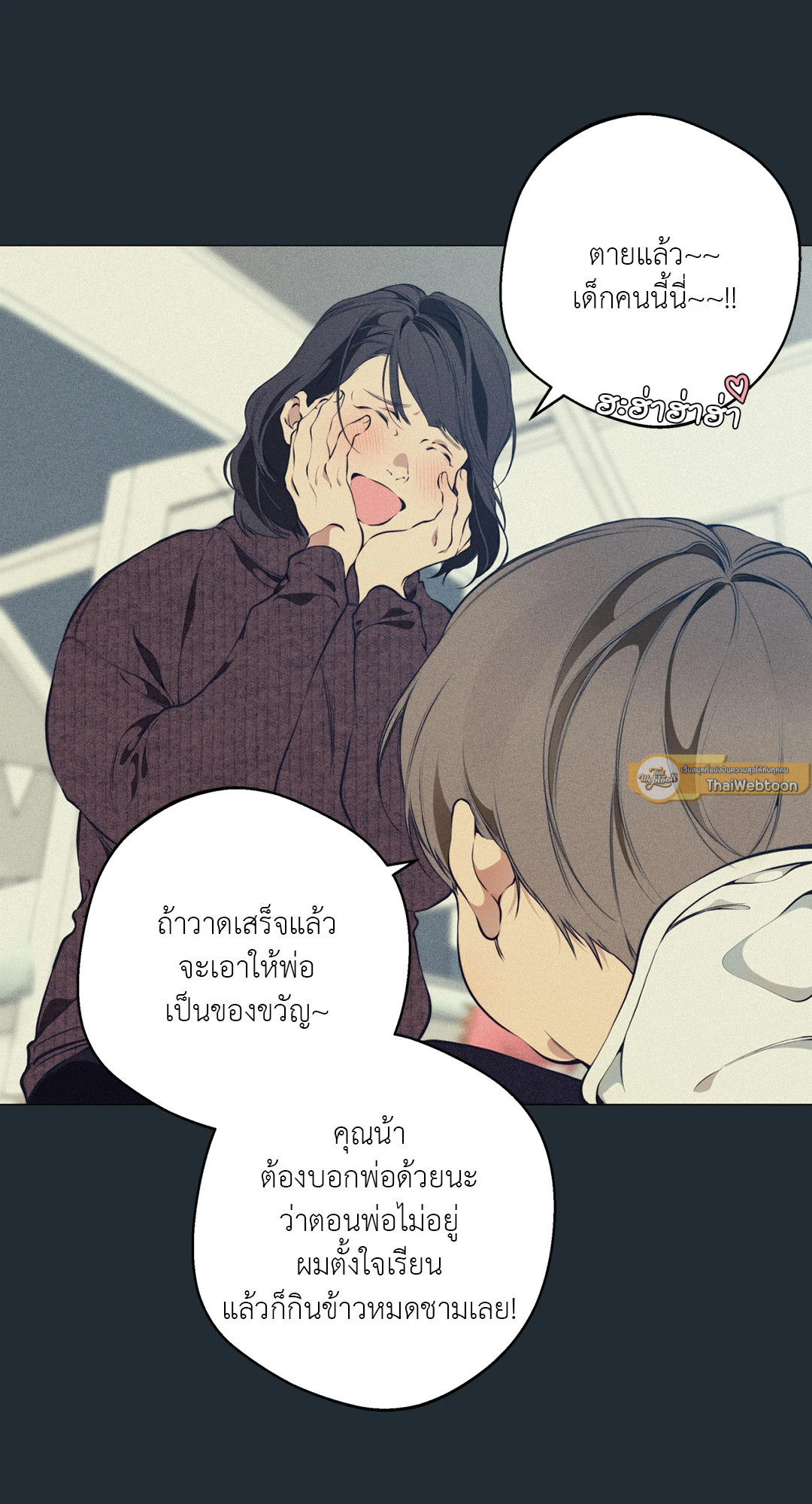 หน้า 55