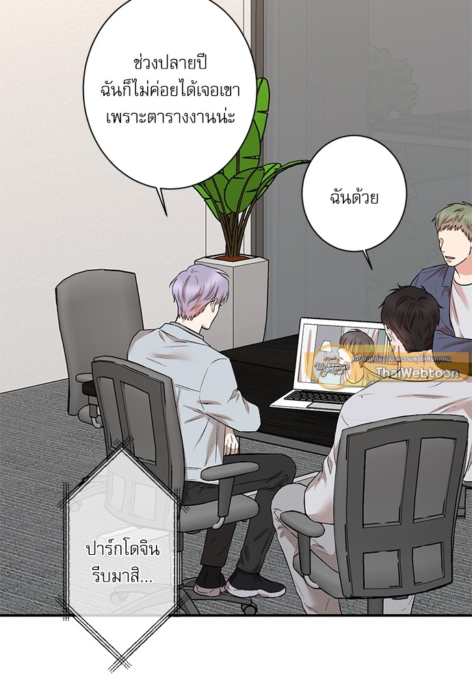 หน้า 61