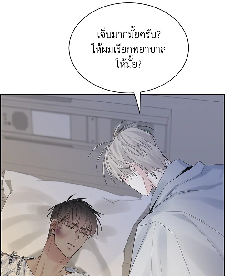 หน้า 88