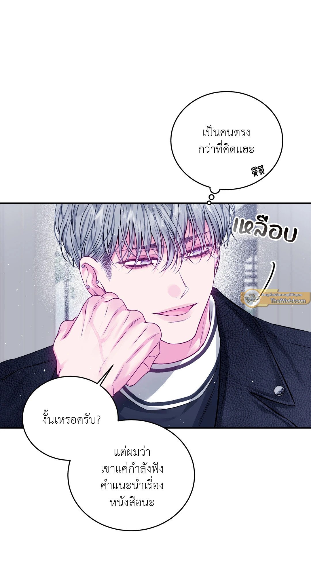 หน้า 51