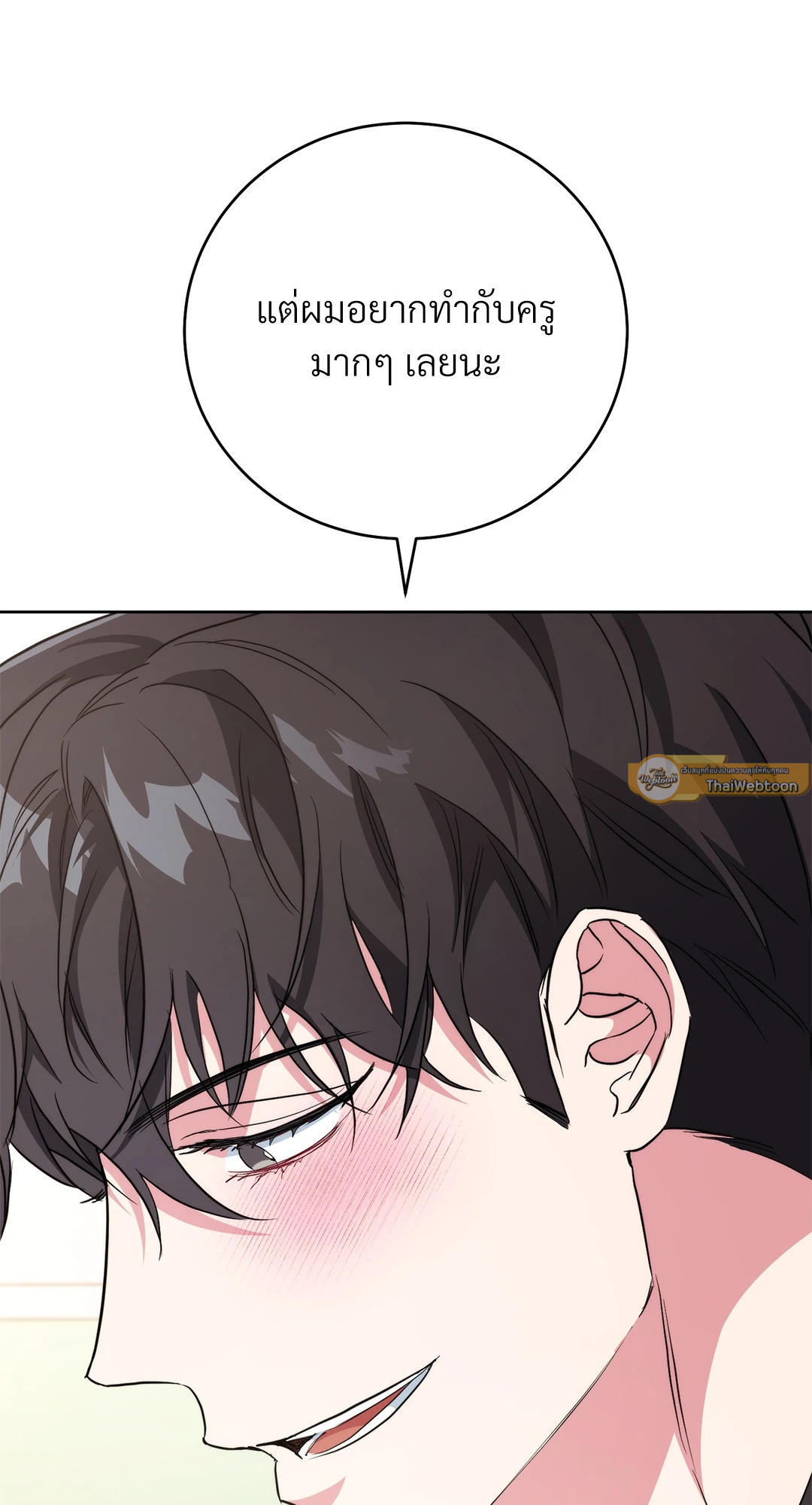หน้า 114