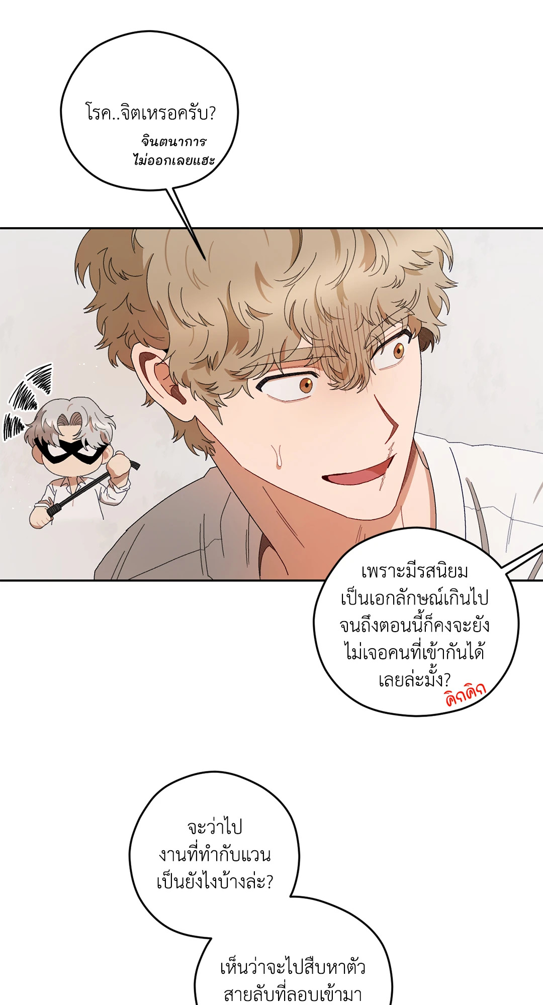 หน้า 25