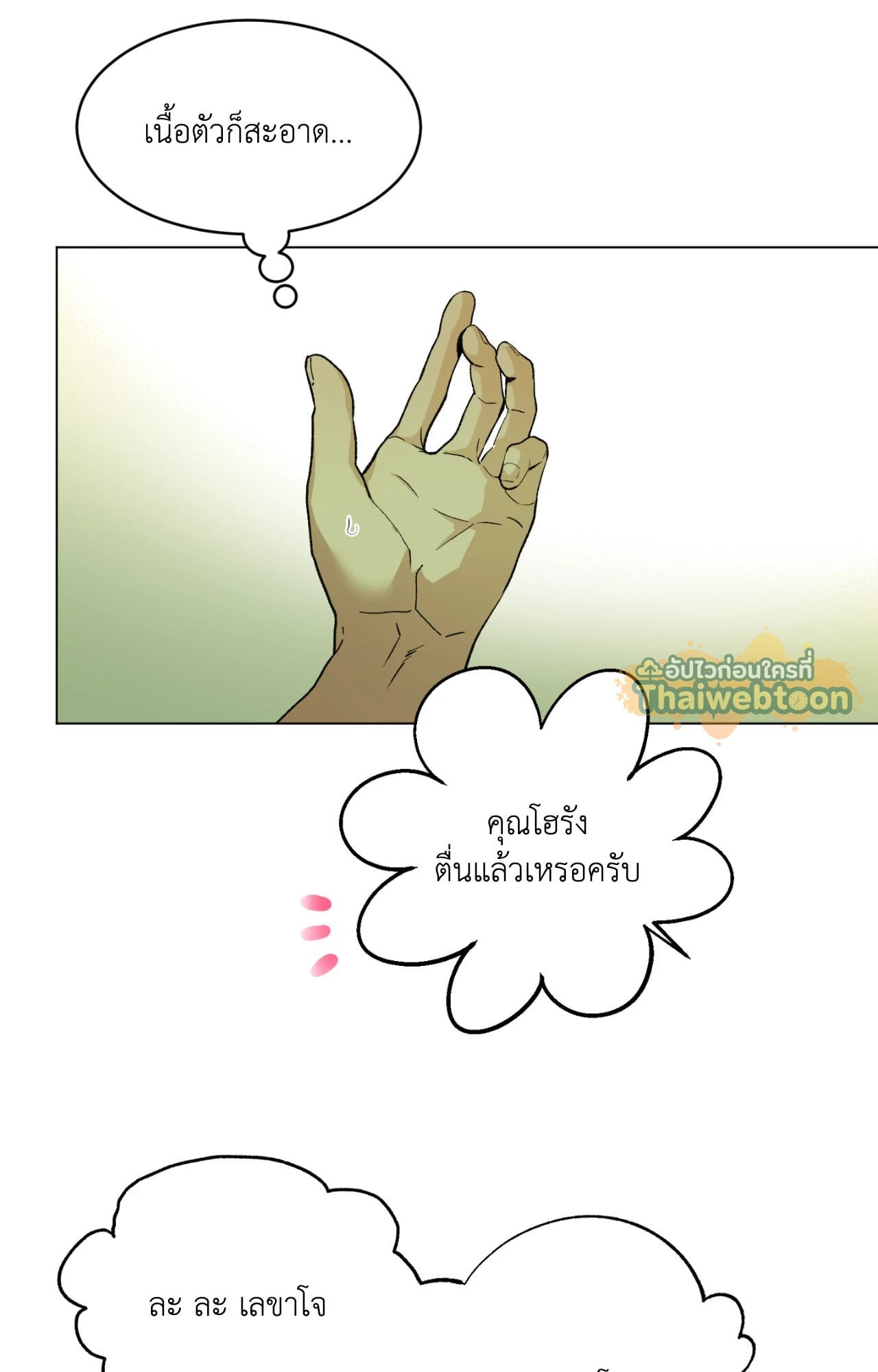 หน้า 32