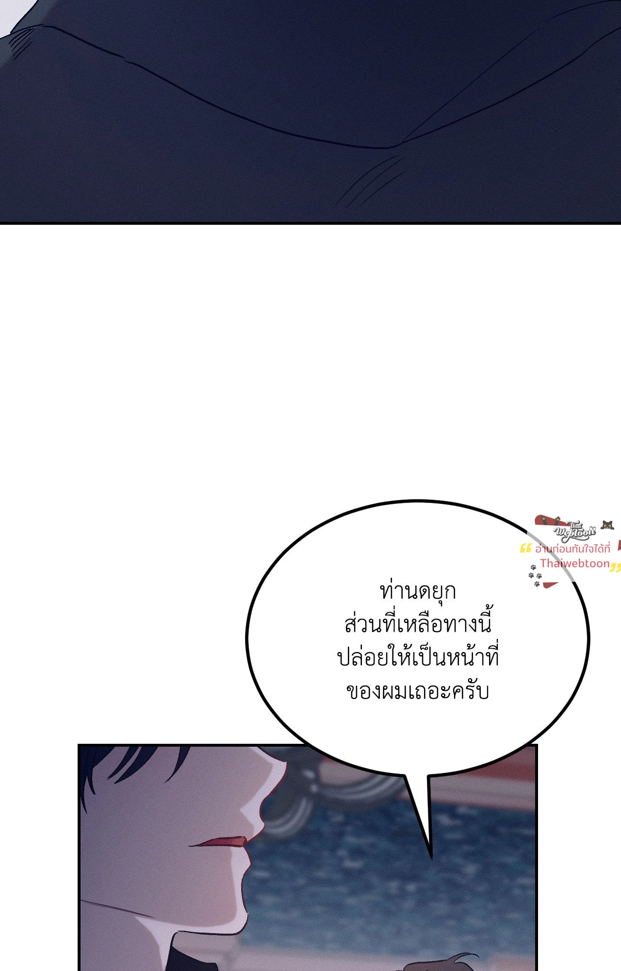 หน้า 82