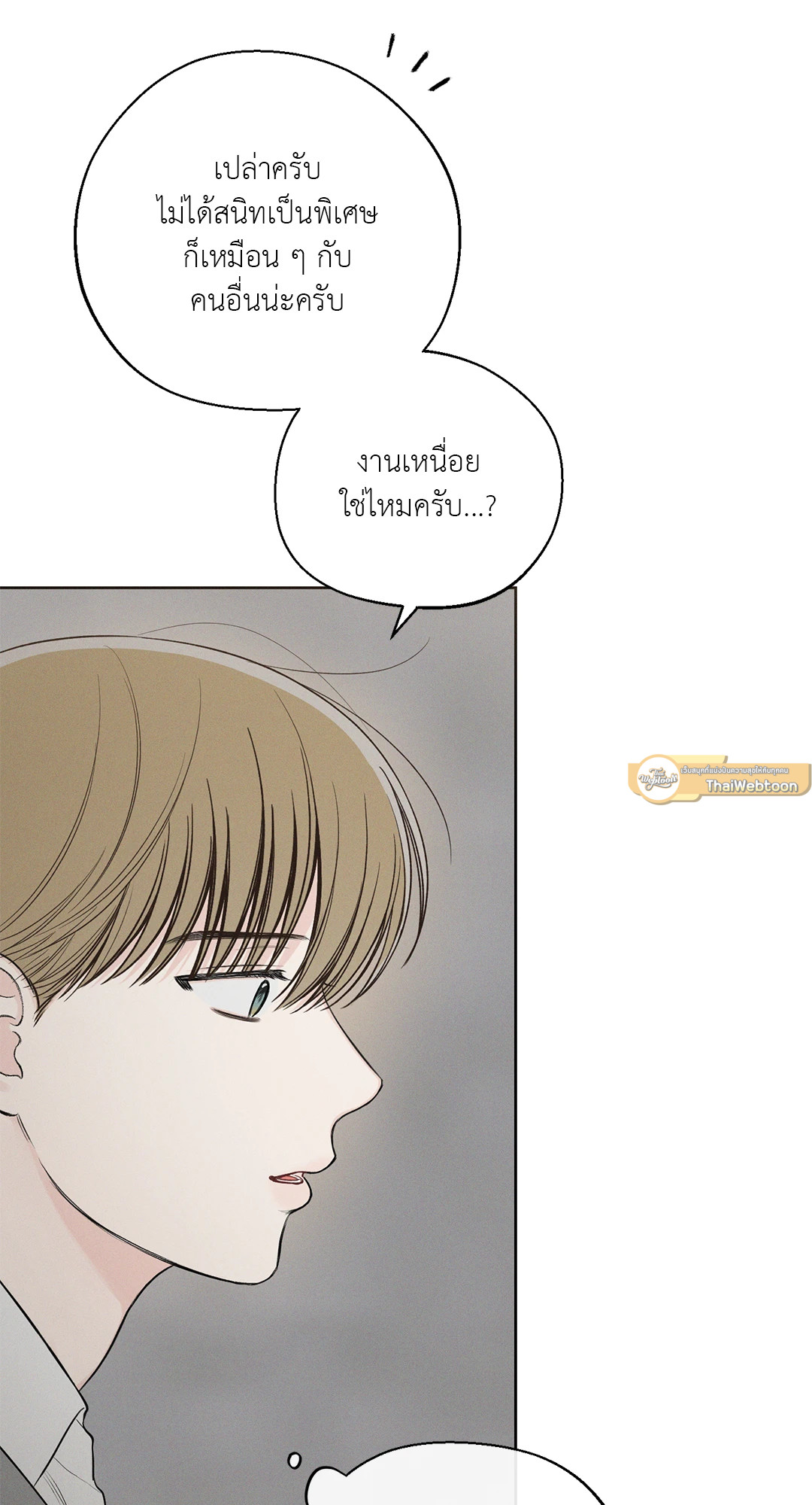 หน้า 71