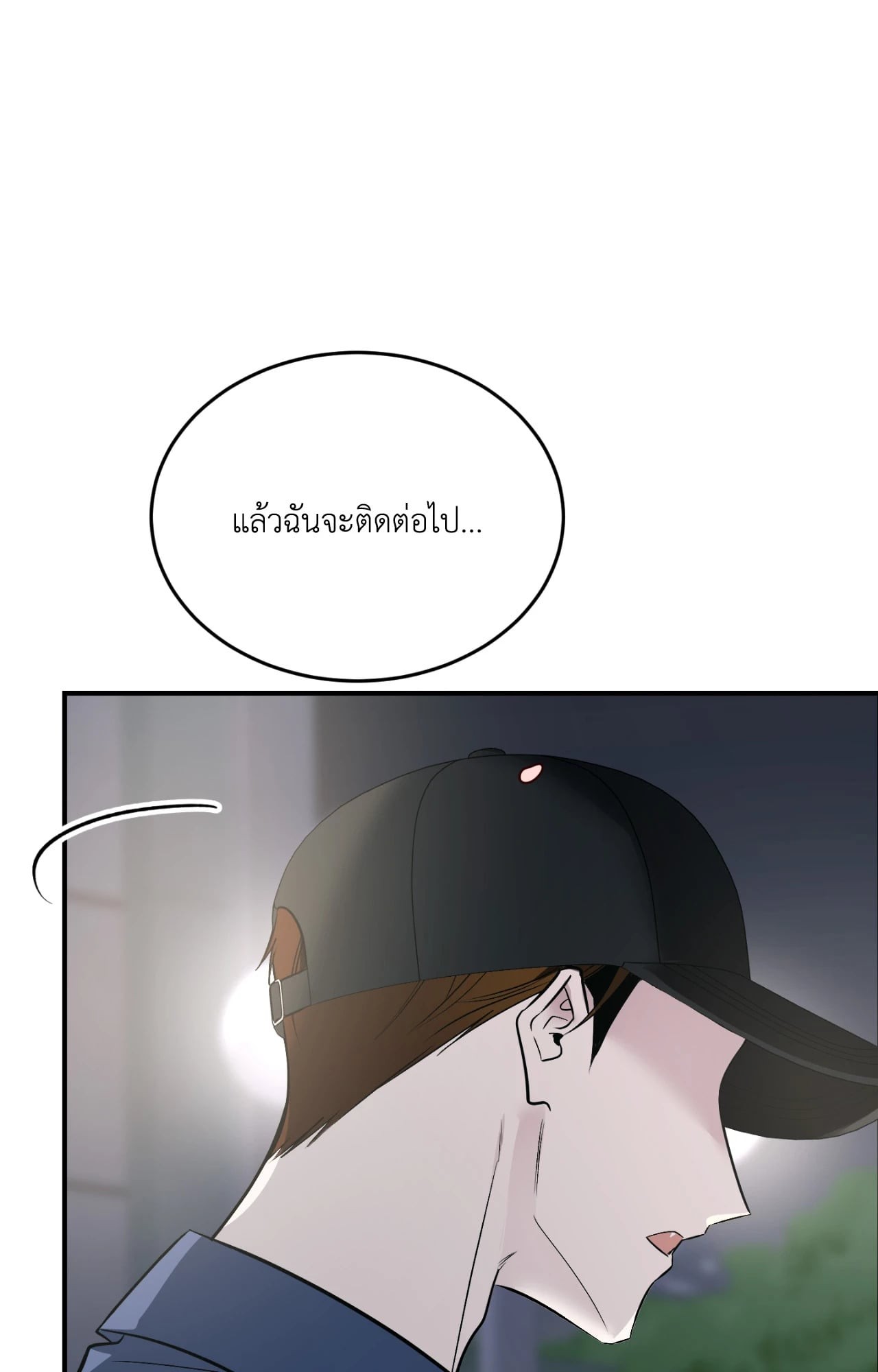 หน้า 144