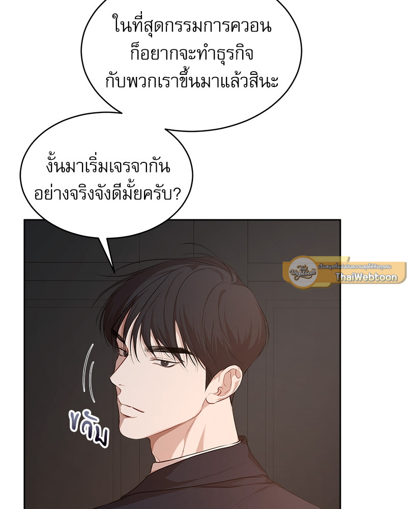 หน้า 91