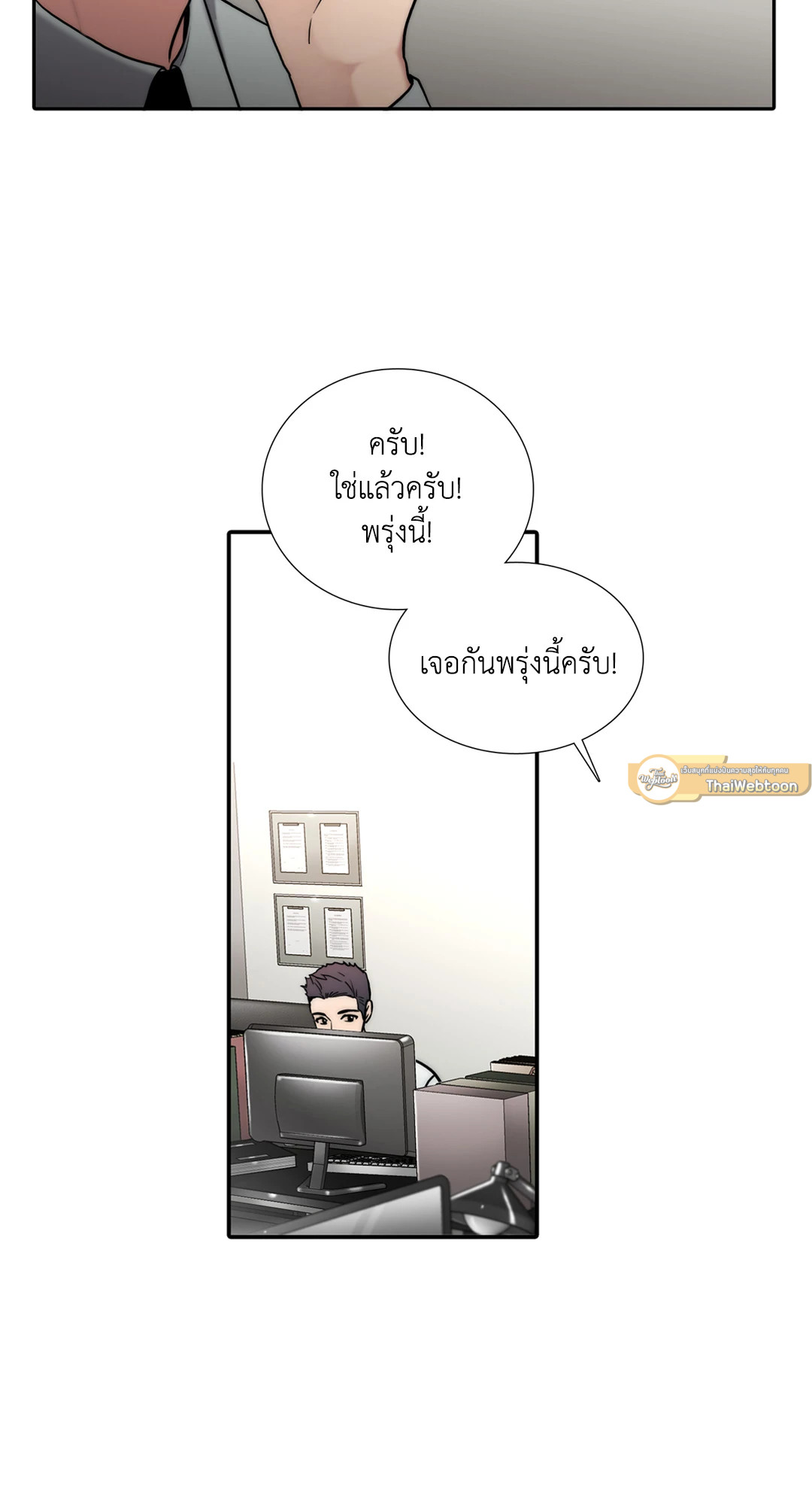หน้า 51