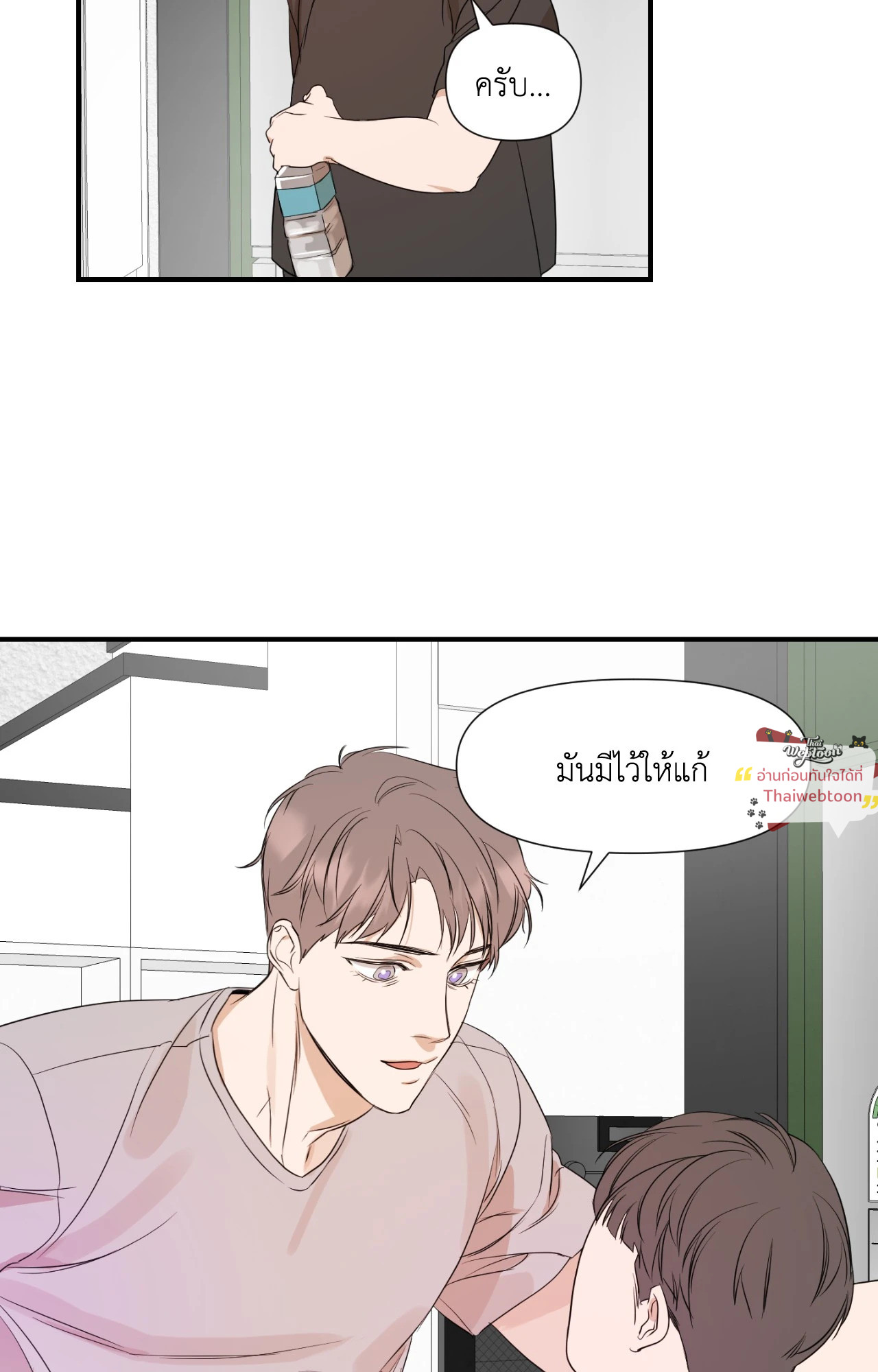 หน้า 54