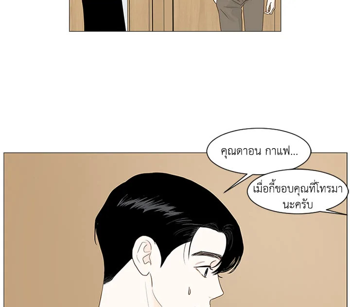 หน้า 66
