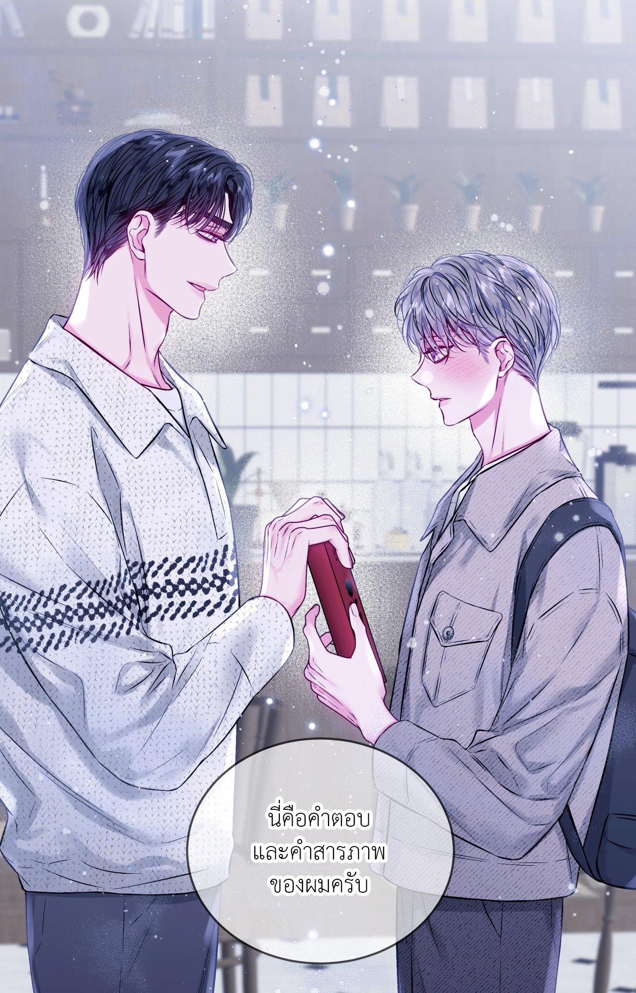 หน้า 15