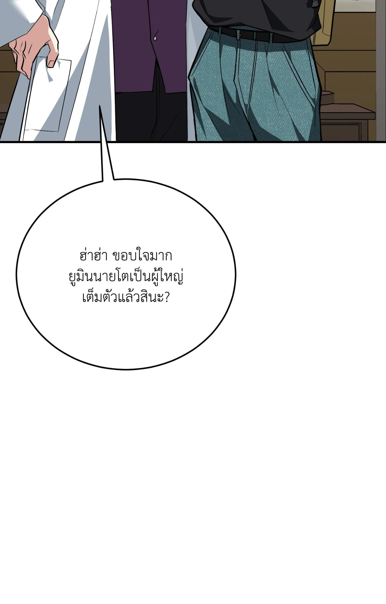 หน้า 38