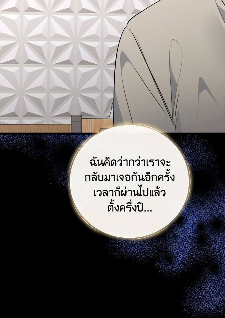 หน้า 129