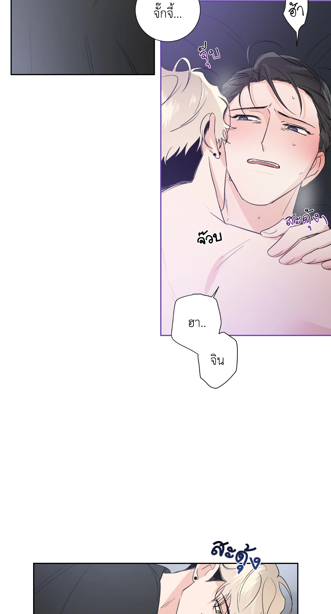หน้า 25