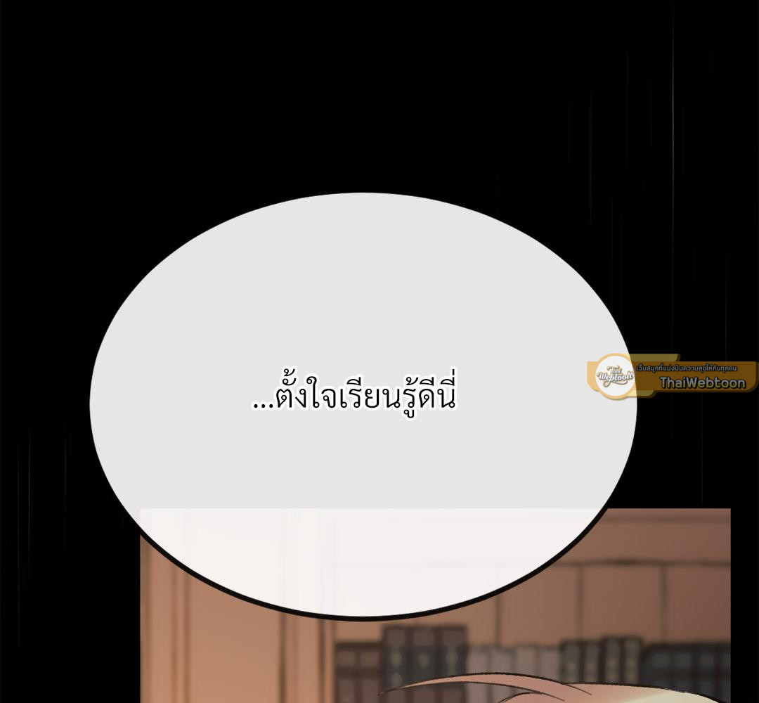 หน้า 97