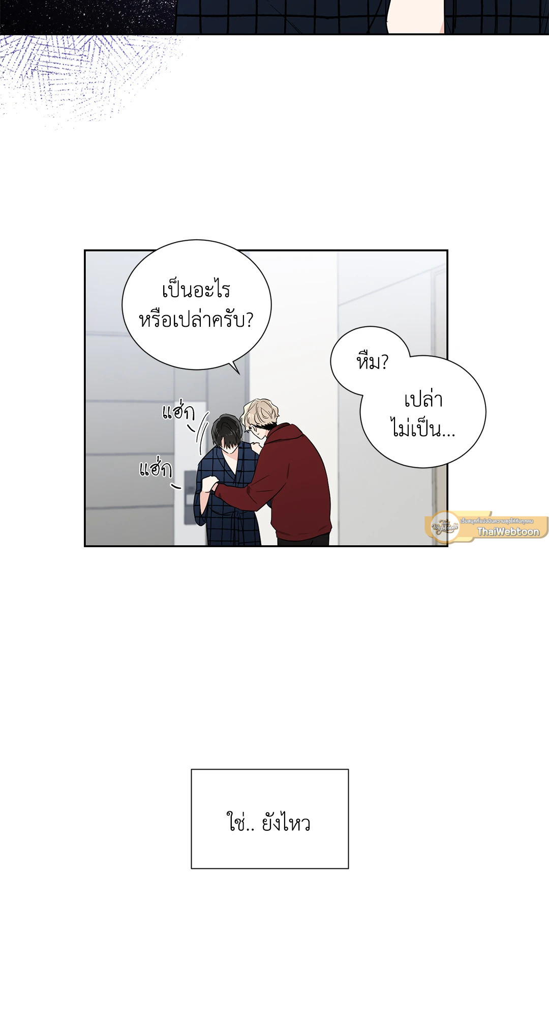 หน้า 26