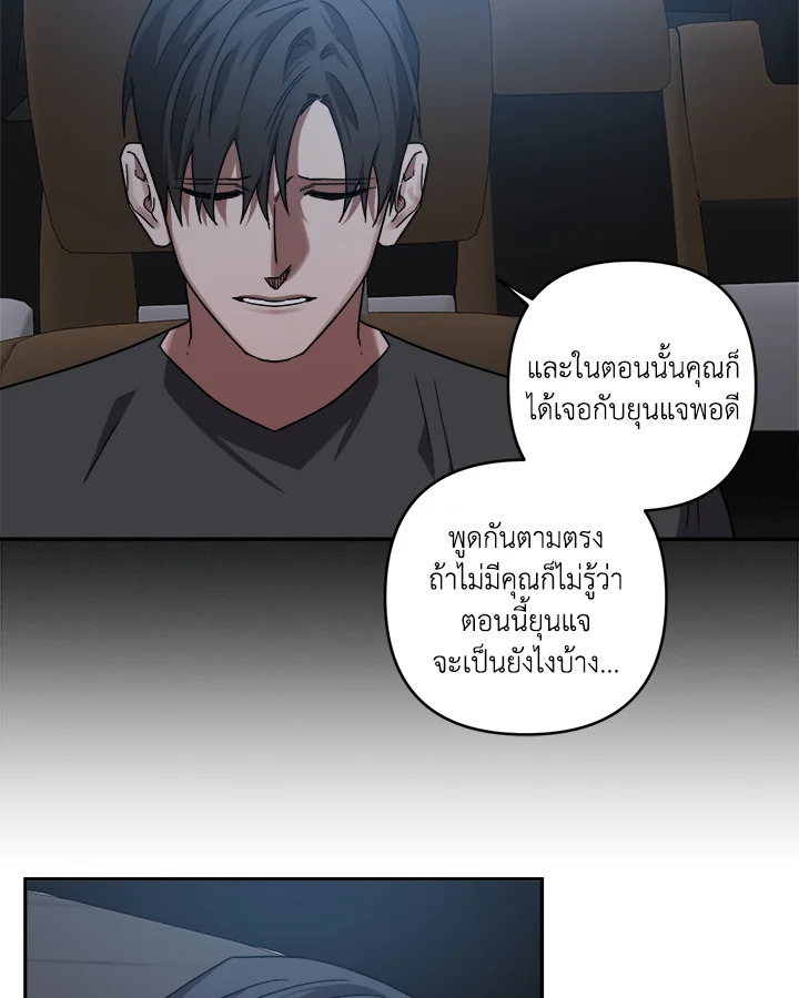 หน้า 49
