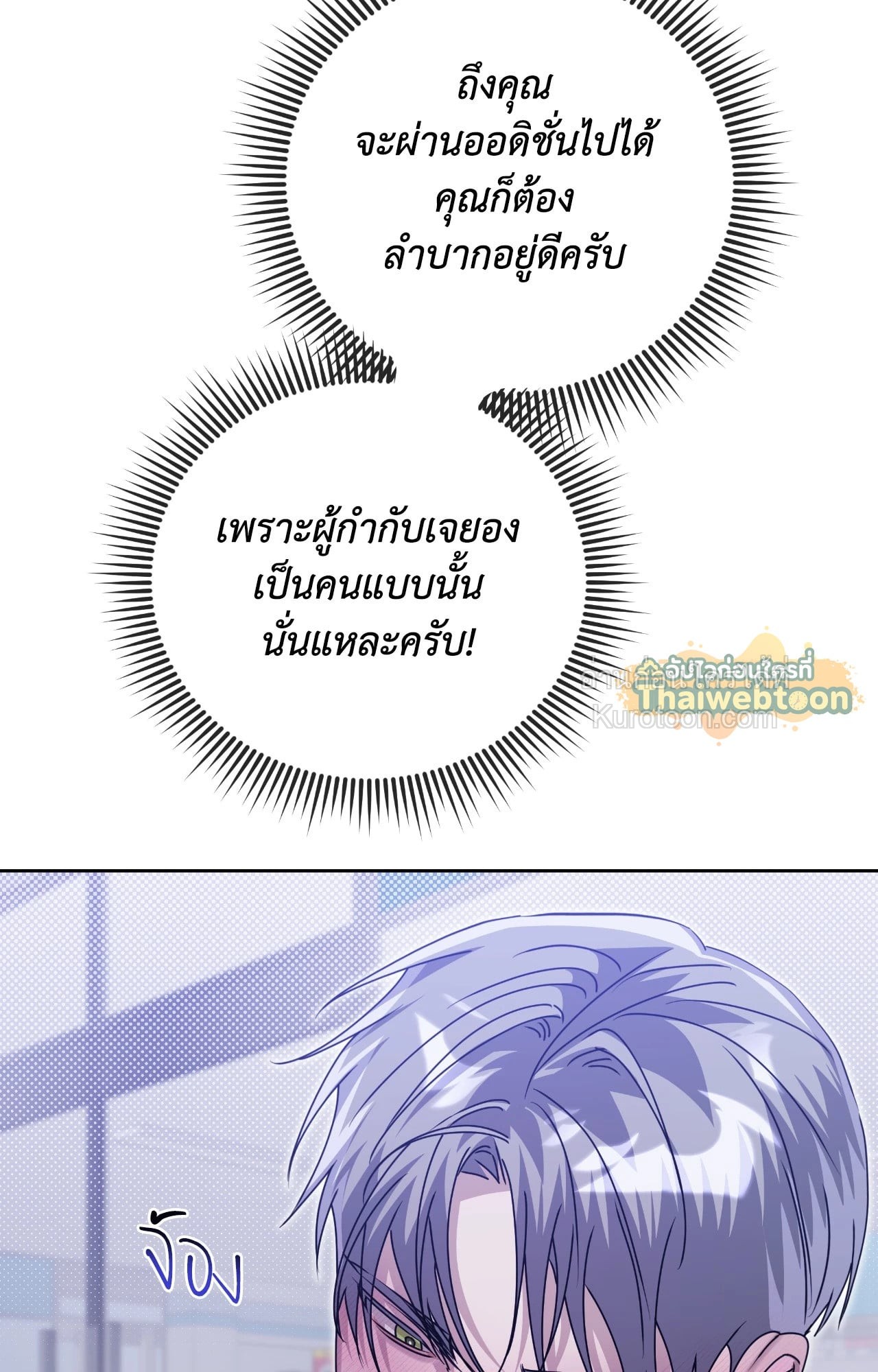 หน้า 89