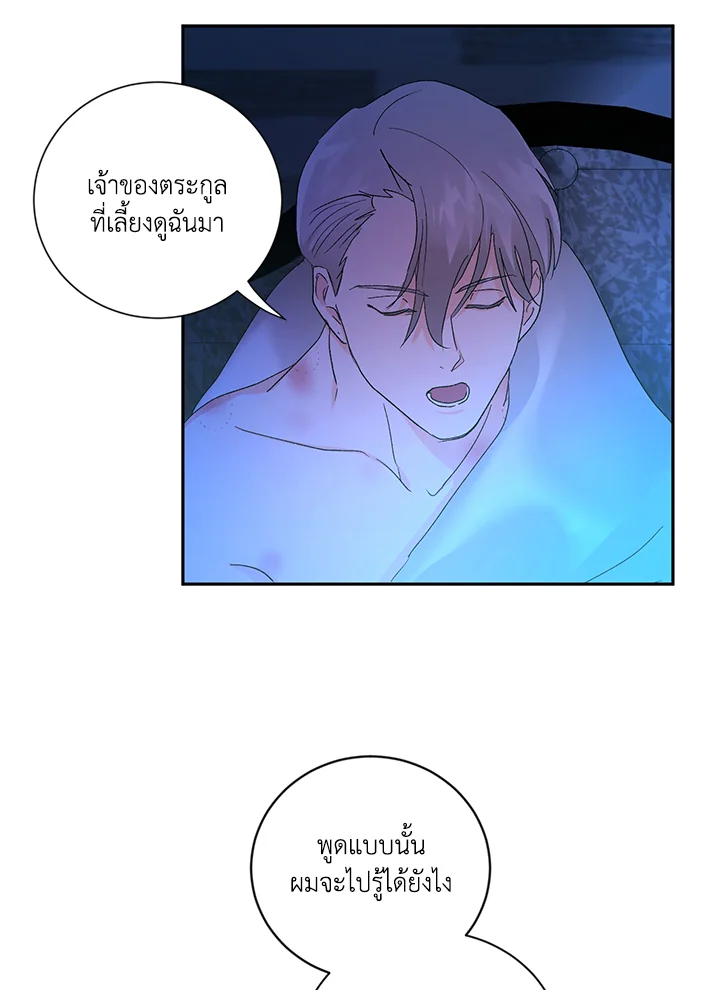 หน้า 60