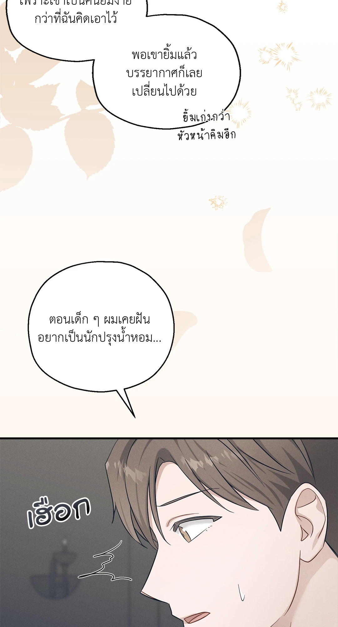 หน้า 70