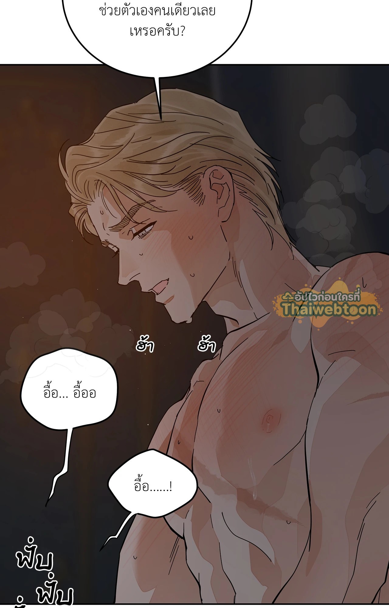 หน้า 51