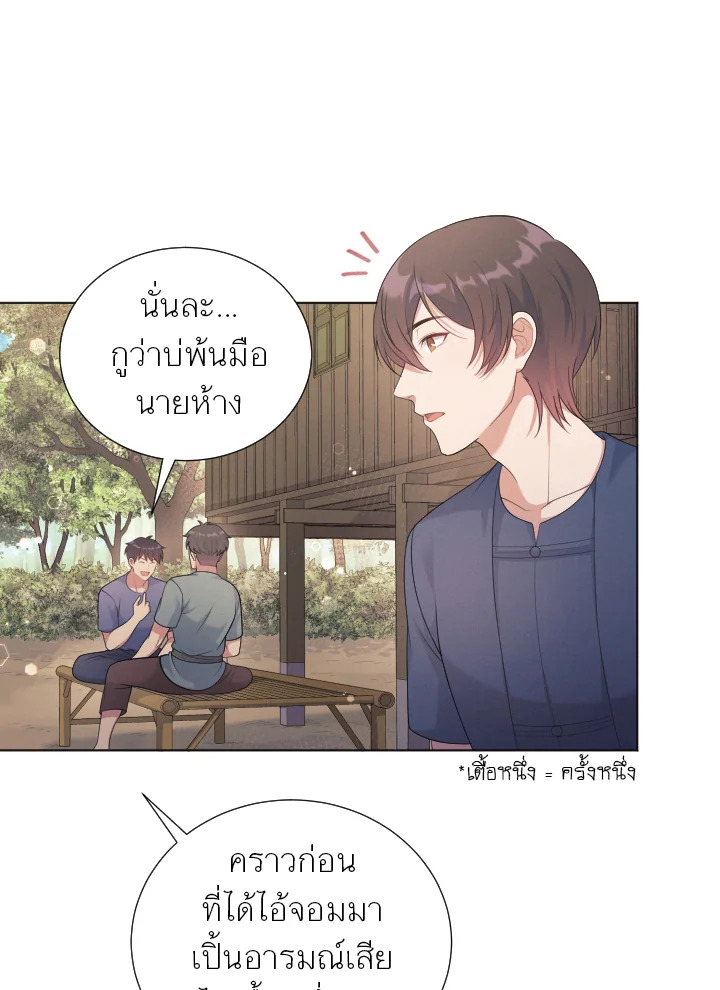 หน้า 100