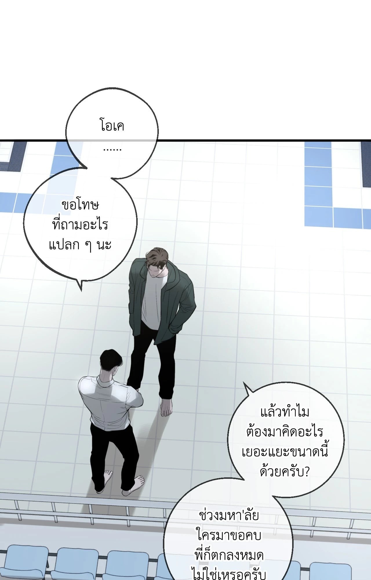 หน้า 60