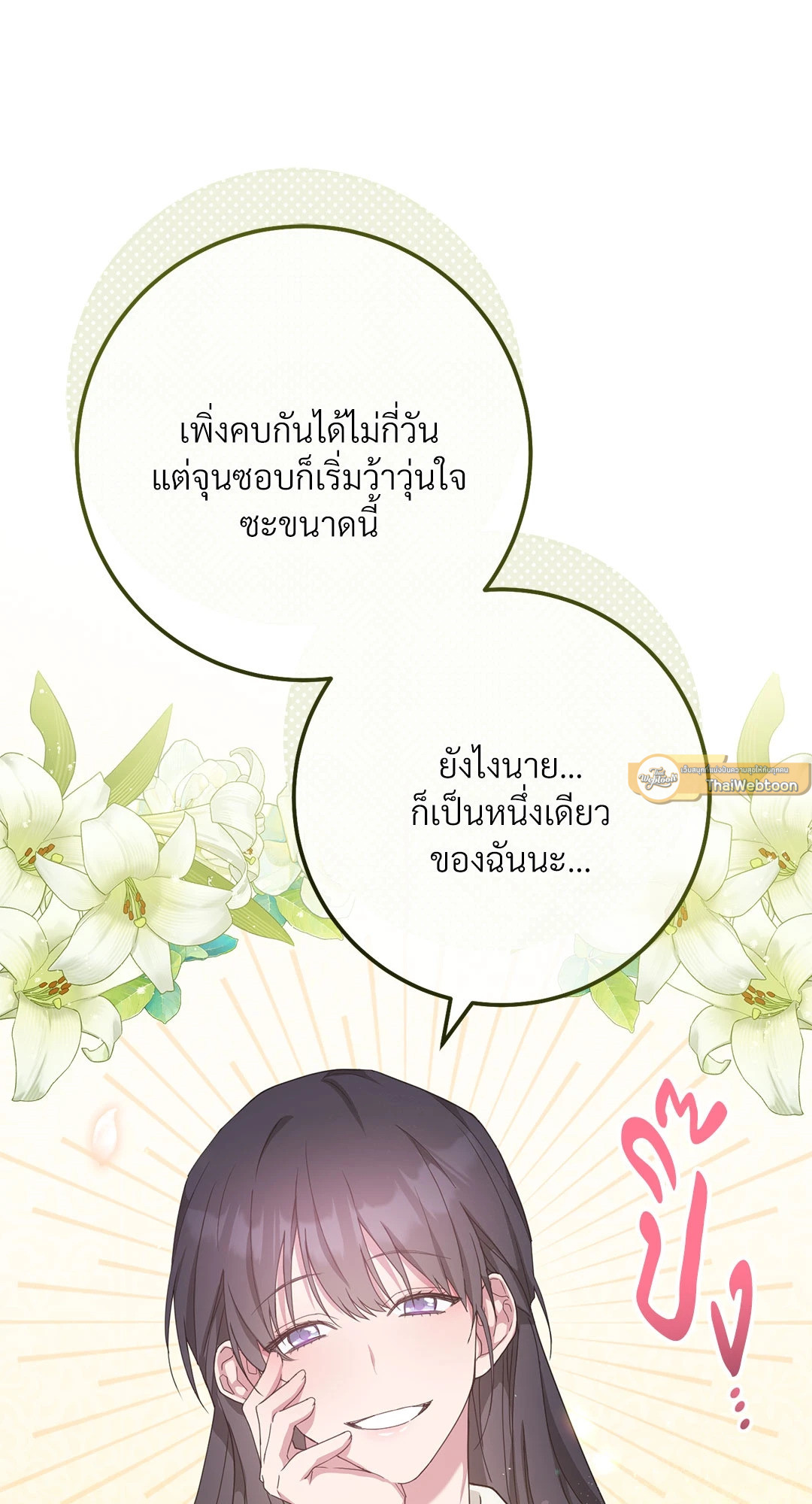 หน้า 62