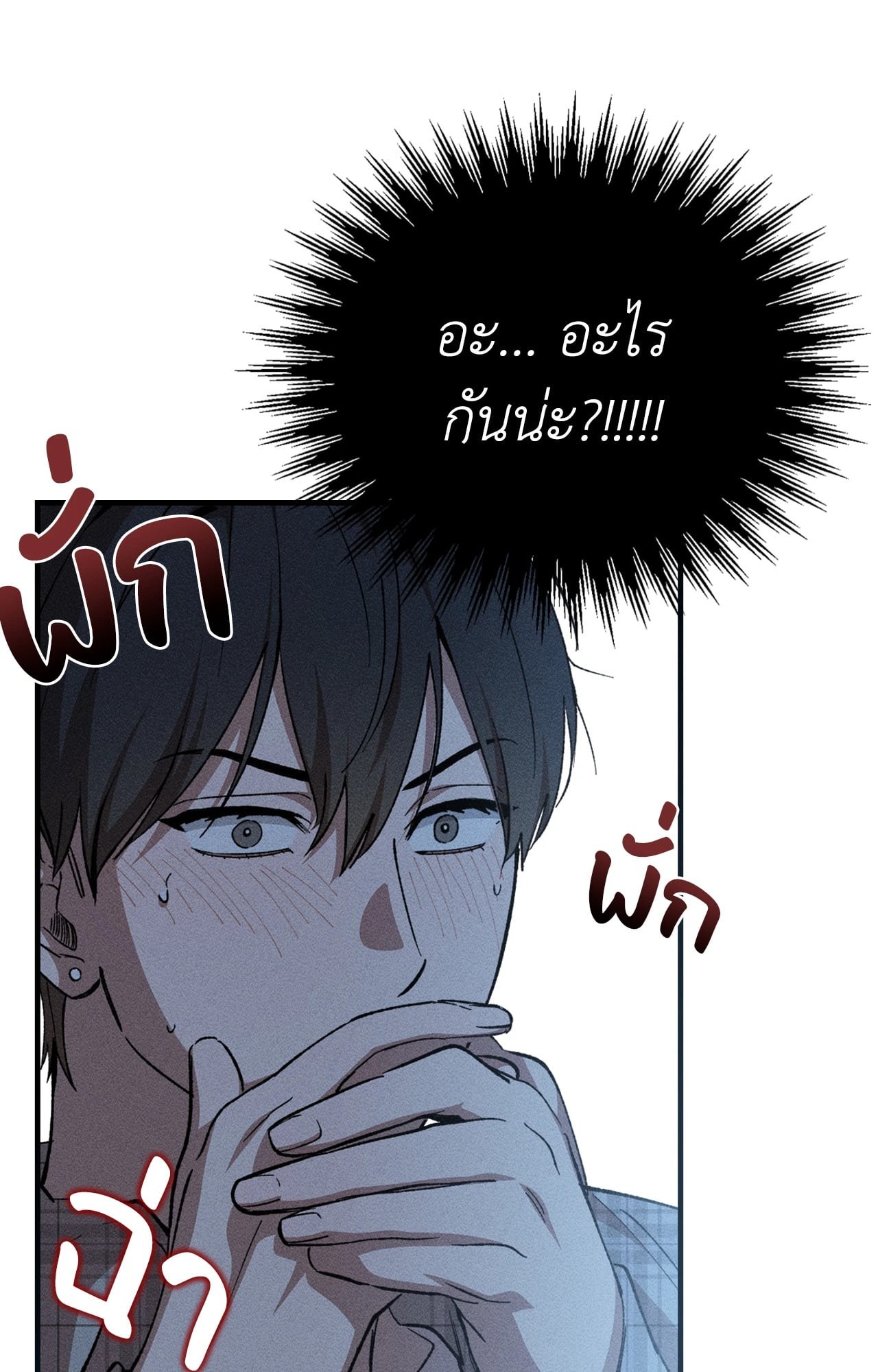 หน้า 82