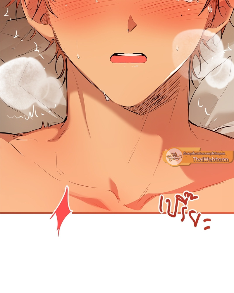 หน้า 137