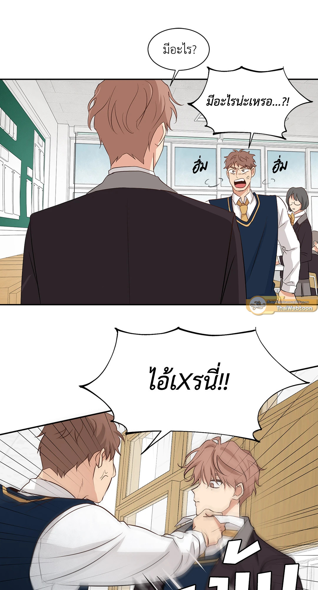 หน้า 23
