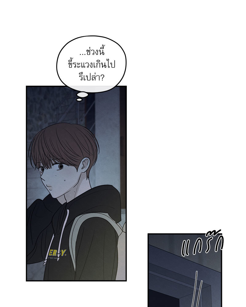 หน้า 81