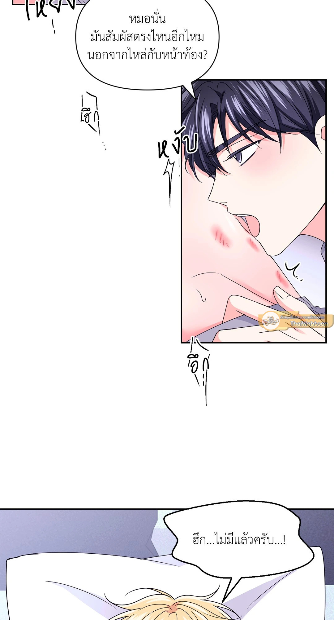 หน้า 61