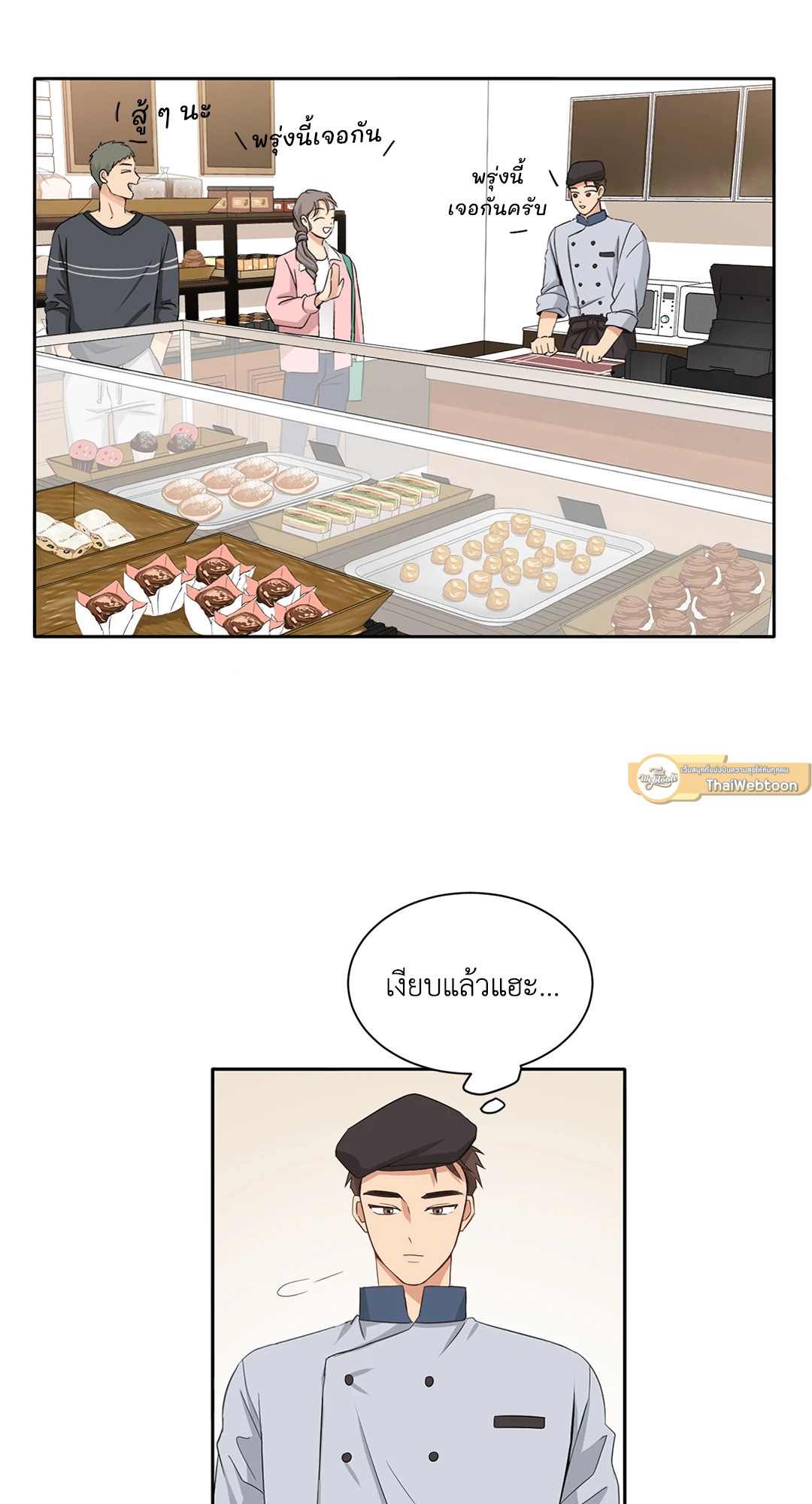 หน้า 23