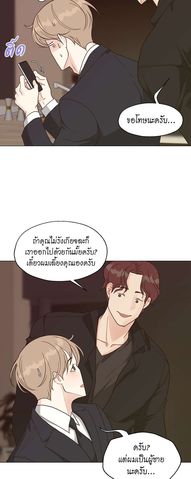 หน้า 26