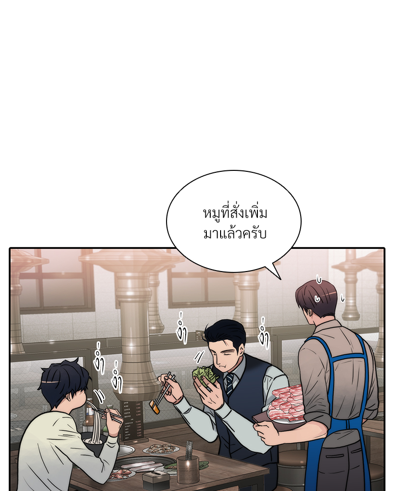 หน้า 76