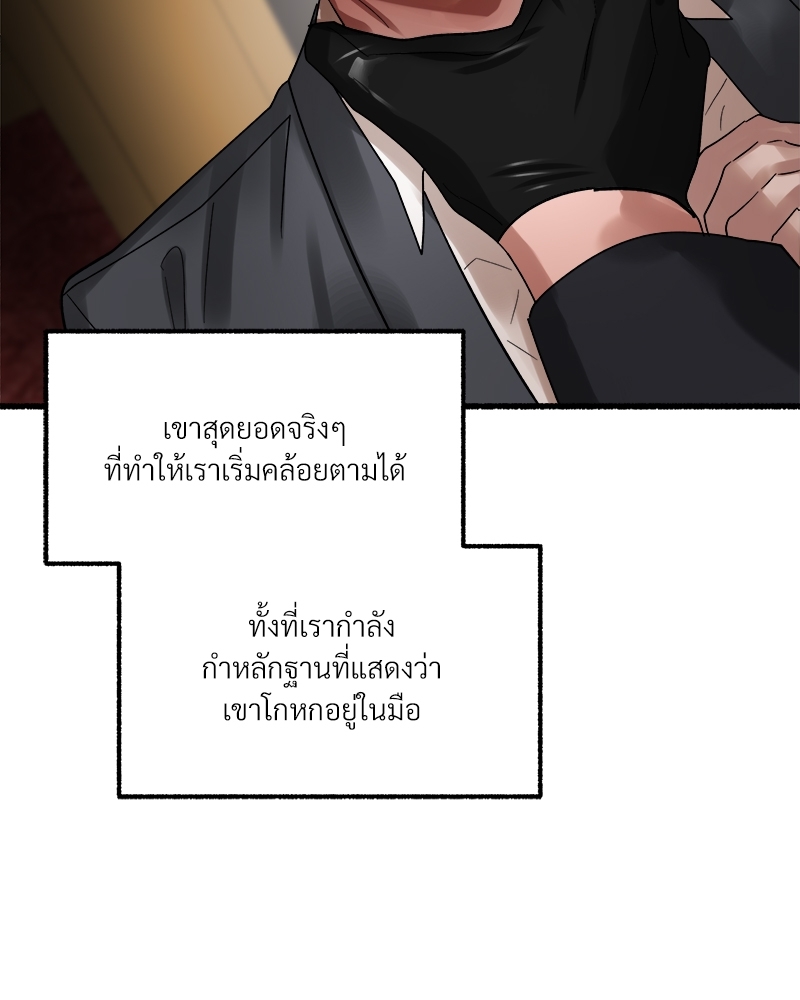 หน้า 86
