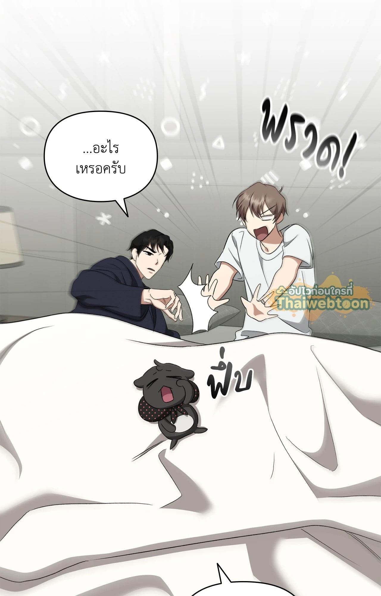 หน้า 52