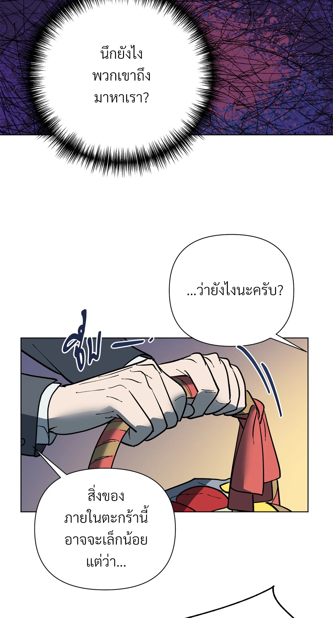 หน้า 41