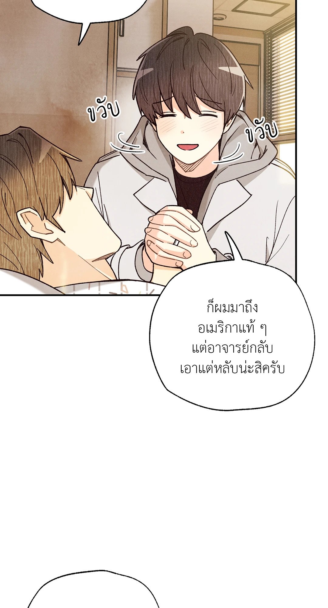 หน้า 46