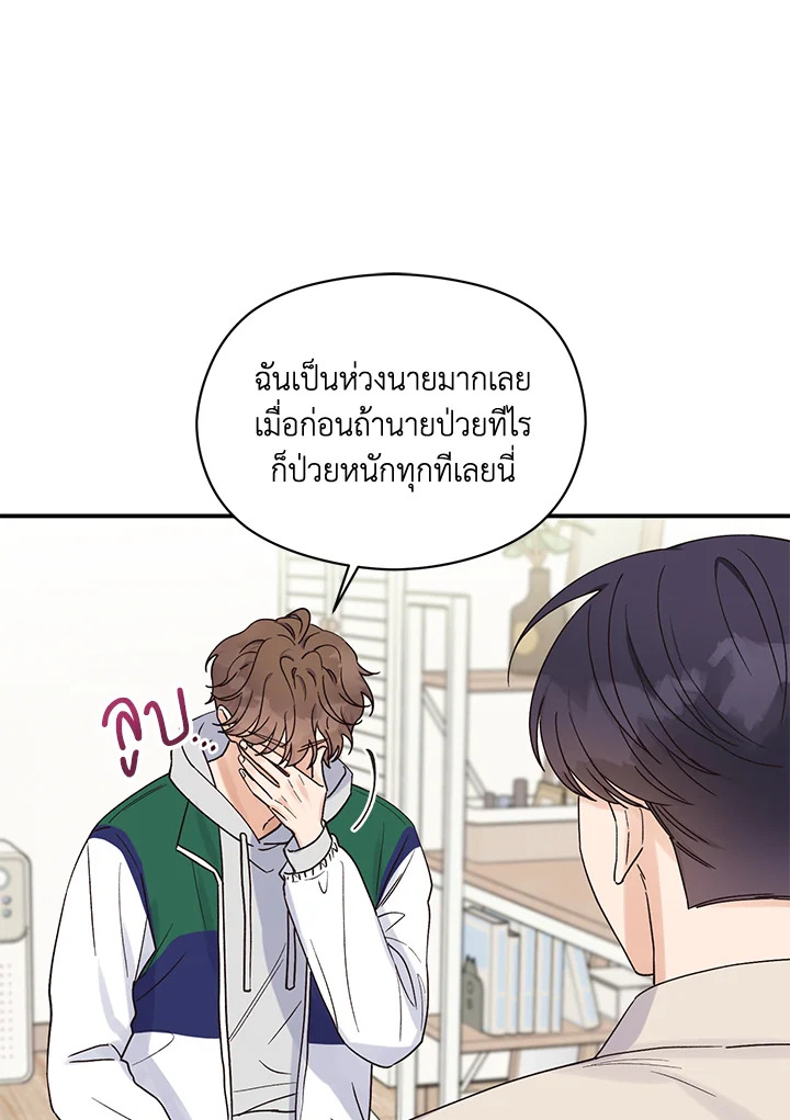 หน้า 47