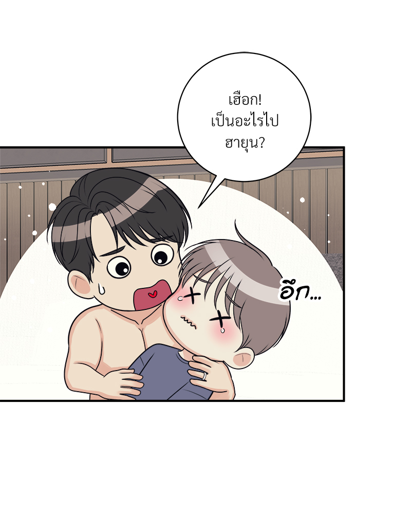 หน้า 61