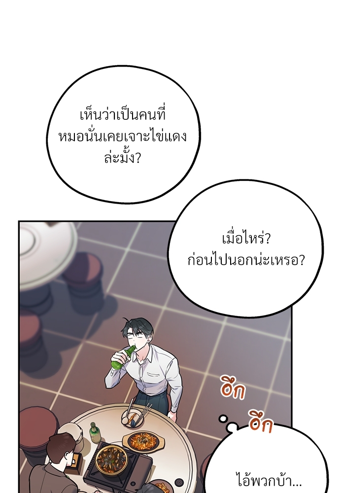 หน้า 89
