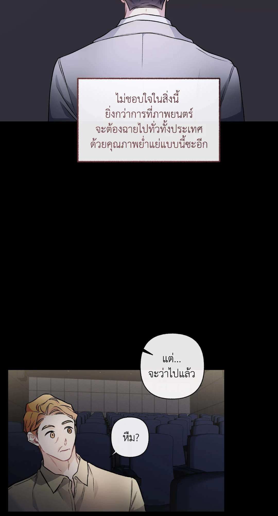 หน้า 45