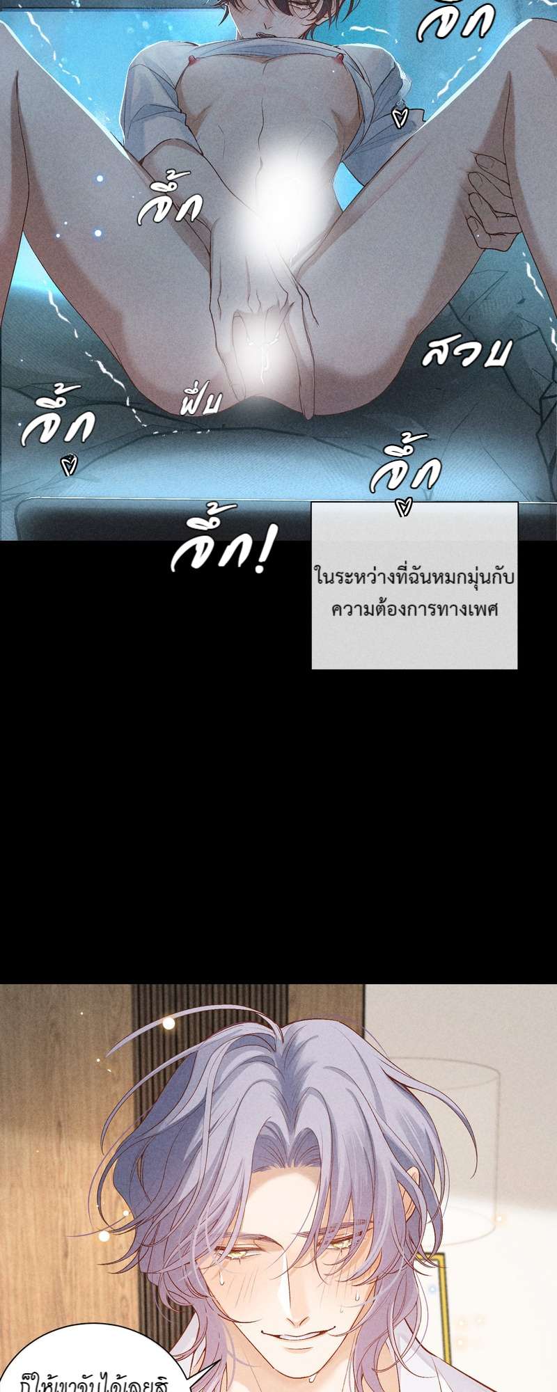 หน้า 22