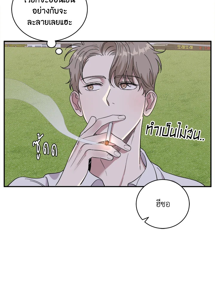 หน้า 57