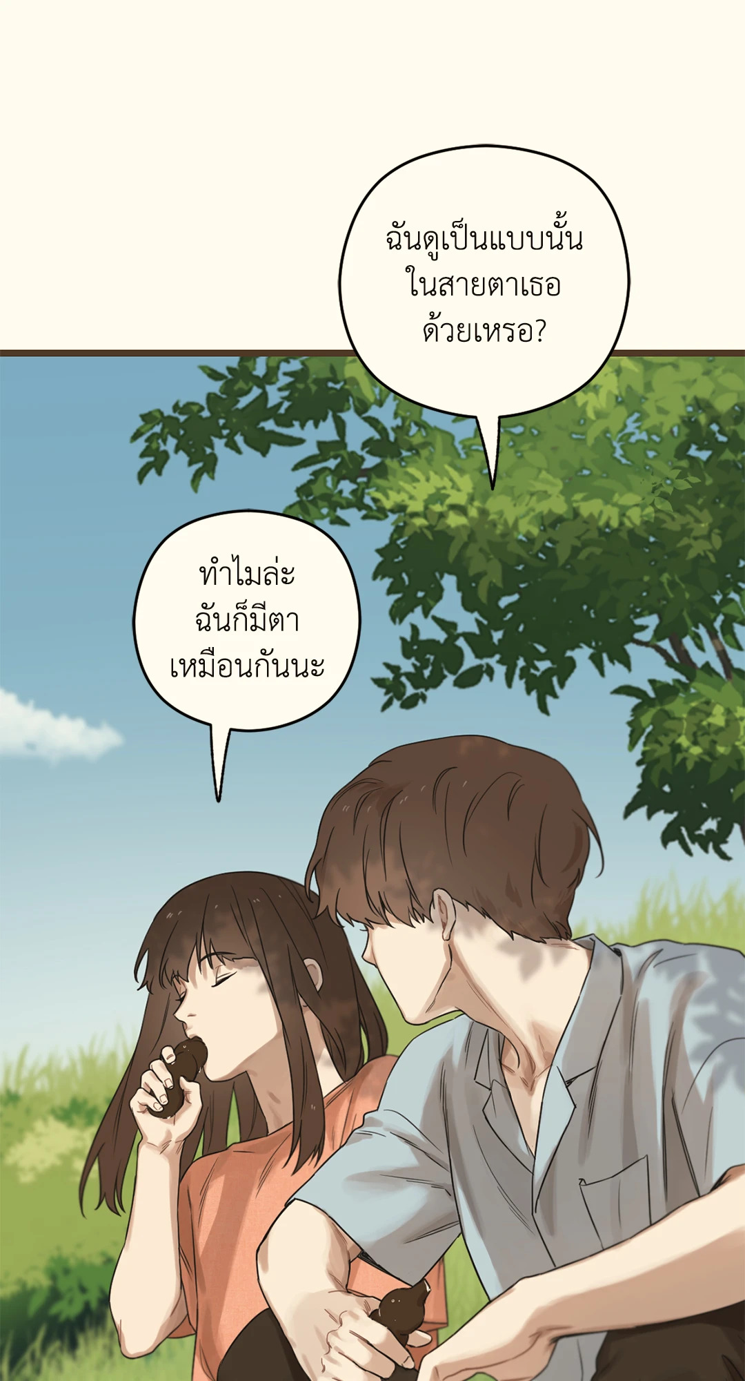 หน้า 92