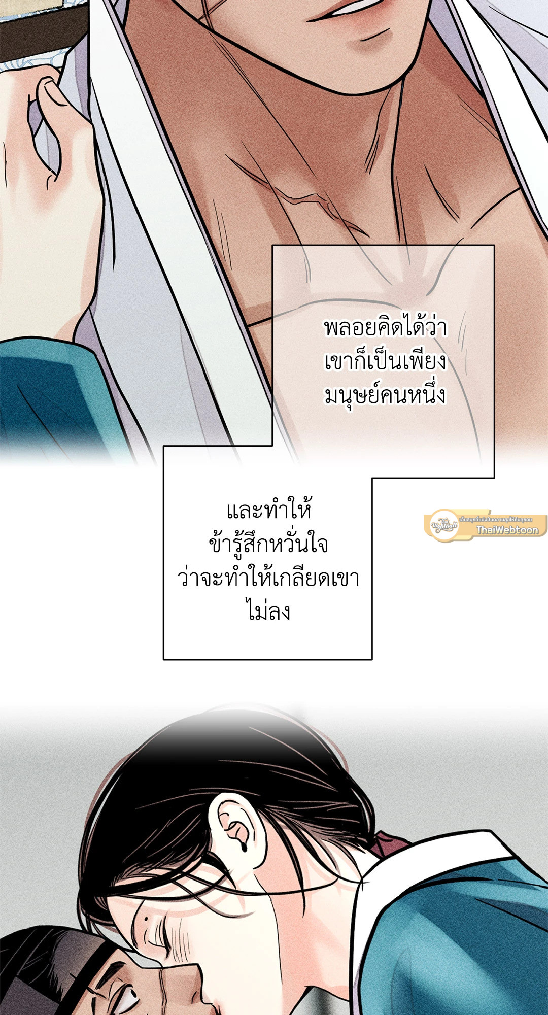 หน้า 61