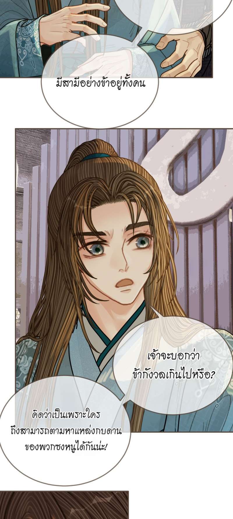 หน้า 28