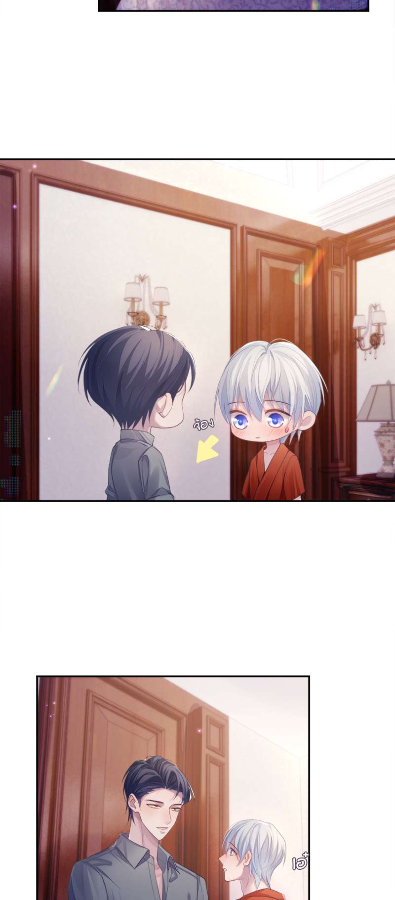 หน้า 18